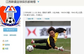 系与细